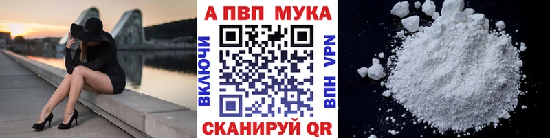 Продажа наркотиков Усть-Кут ГАШ  COCAIN  A PVP  Канабис  МЕФ 