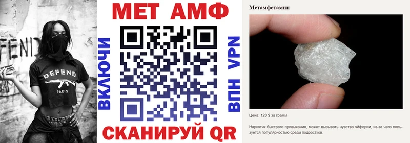 наркота  маркетплейс Telegram  Амфетамин 98%  Усть-Кут 