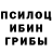 Альфа ПВП Соль Axel Ionov