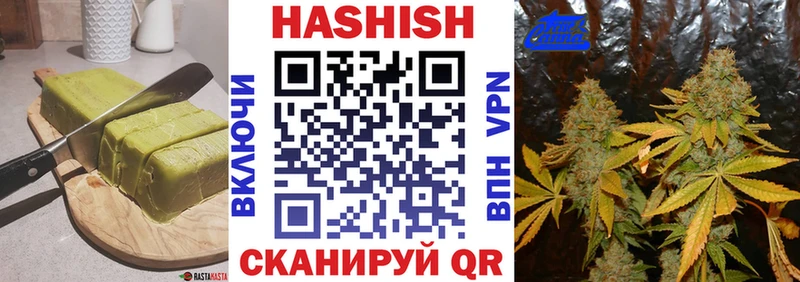 Еда ТГК конопля Усть-Кут