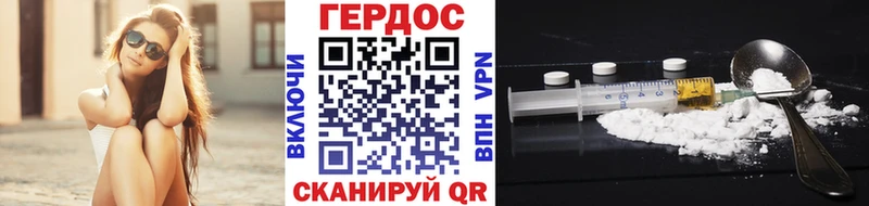 что такое   Усть-Кут  Героин Афган 
