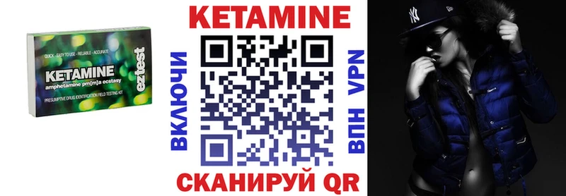 продажа наркотиков  Усть-Кут  КЕТАМИН VHQ 