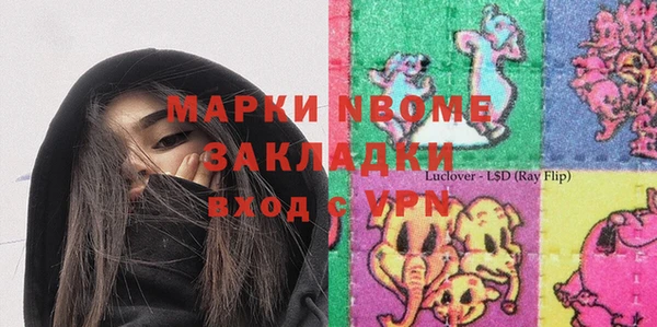 меф Аркадак