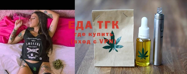 кокаин перу Баксан