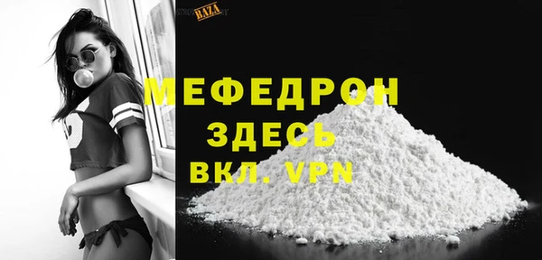 меф Аркадак