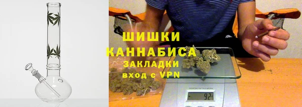 ALPHA PVP Балахна