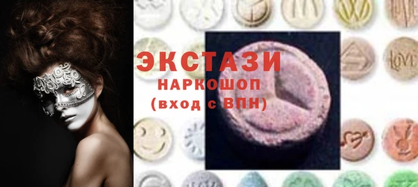 PSILOCYBIN Армянск