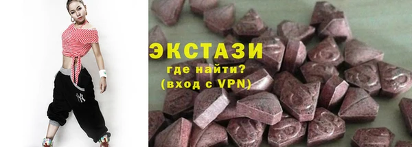 ALPHA PVP Балахна