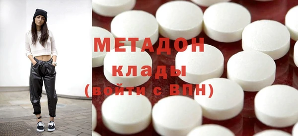 PSILOCYBIN Армянск