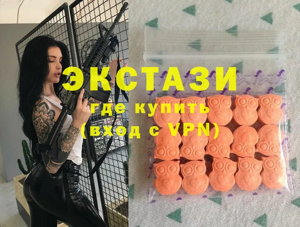 PSILOCYBIN Армянск