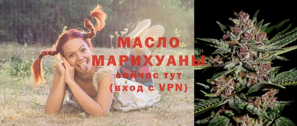 ALPHA PVP Балахна