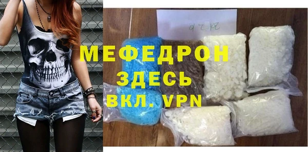 меф Аркадак