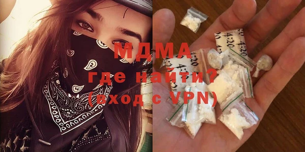 ALPHA PVP Балахна