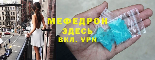 меф Аркадак