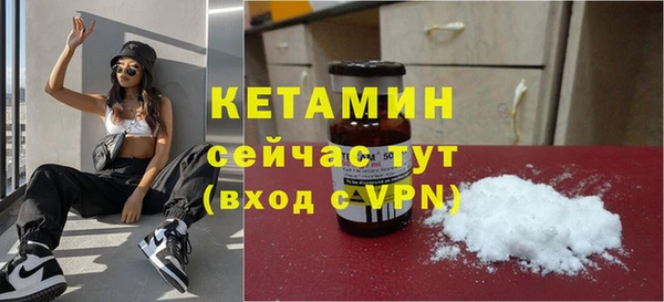 ALPHA PVP Балахна