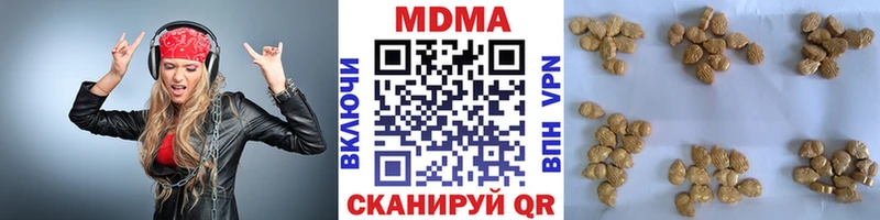 МДМА кристаллы где купить наркотик гидра рабочий сайт Усть-Кут