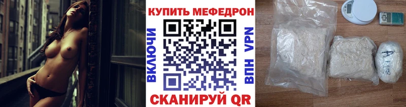сколько стоит  Усть-Кут  Меф mephedrone 