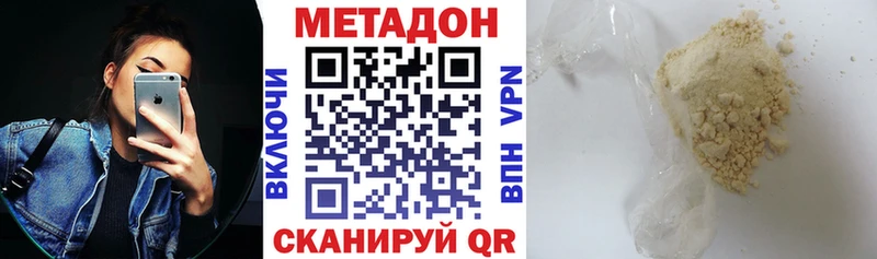 дарнет шоп Усть-Кут Метадон кристалл
