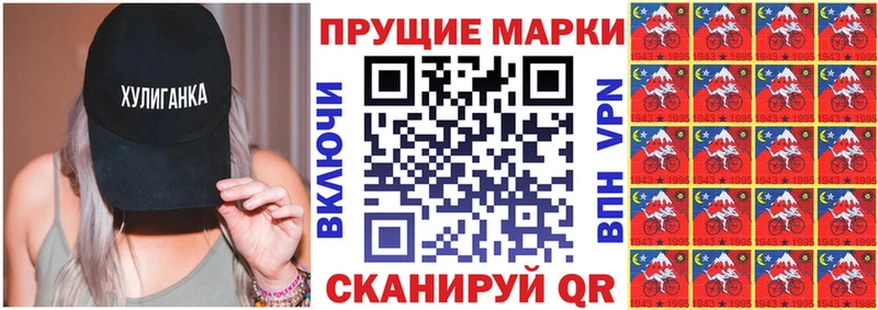 Марки N-bome 1,8мг  Усть-Кут 