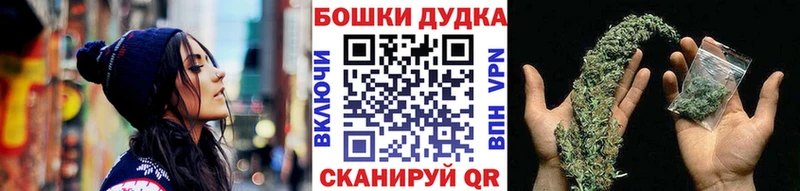 Марихуана Bruce Banner продажа наркотиков Усть-Кут